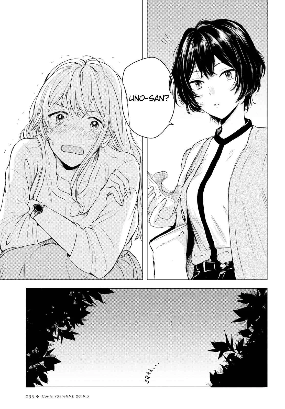 Kaketa Tsuki to Doughnut Chapter 1: The Moon is a Hole in the Night Sky - Page 21