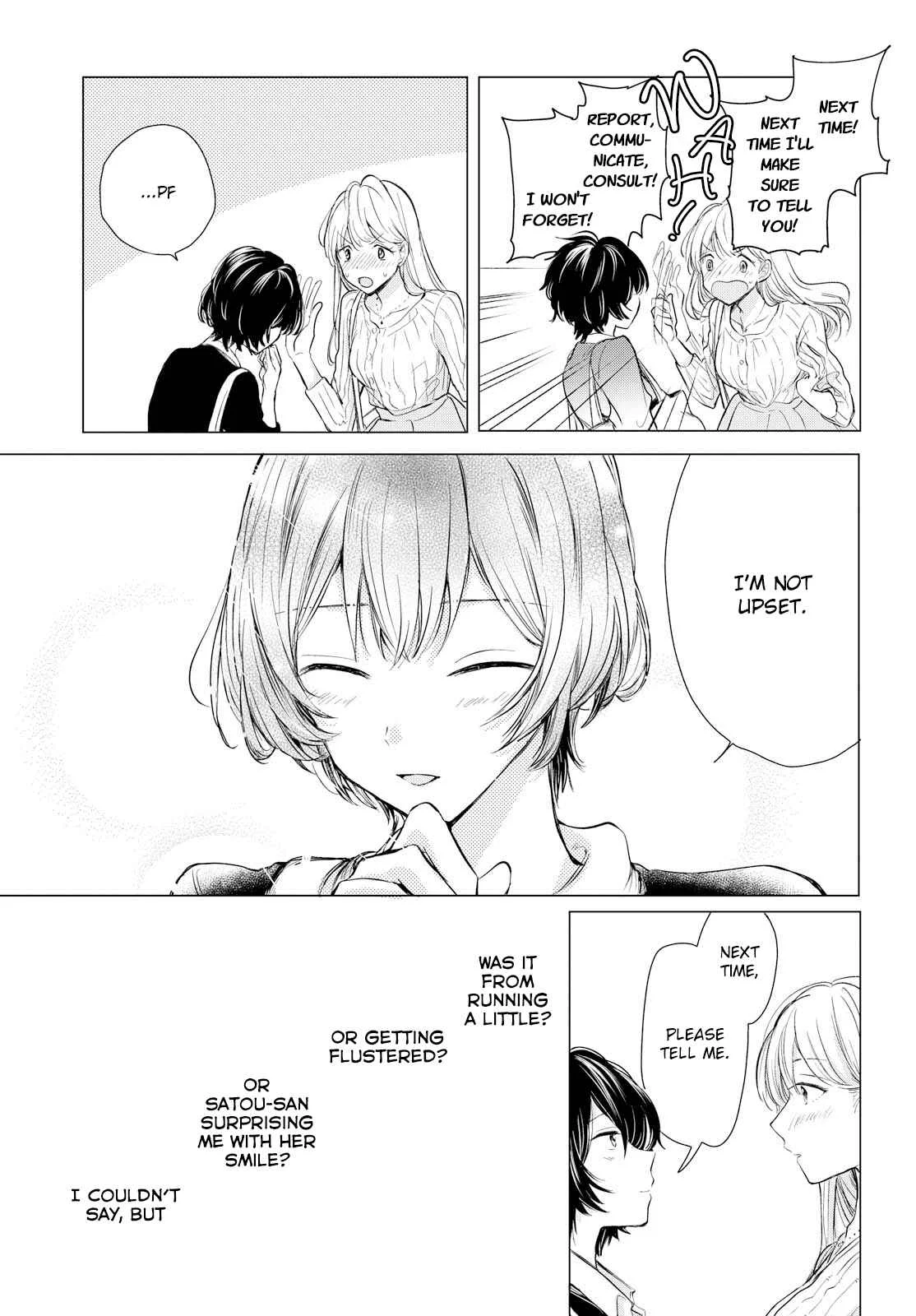 Kaketa Tsuki to Doughnut Chapter 1: The Moon is a Hole in the Night Sky - Page 33
