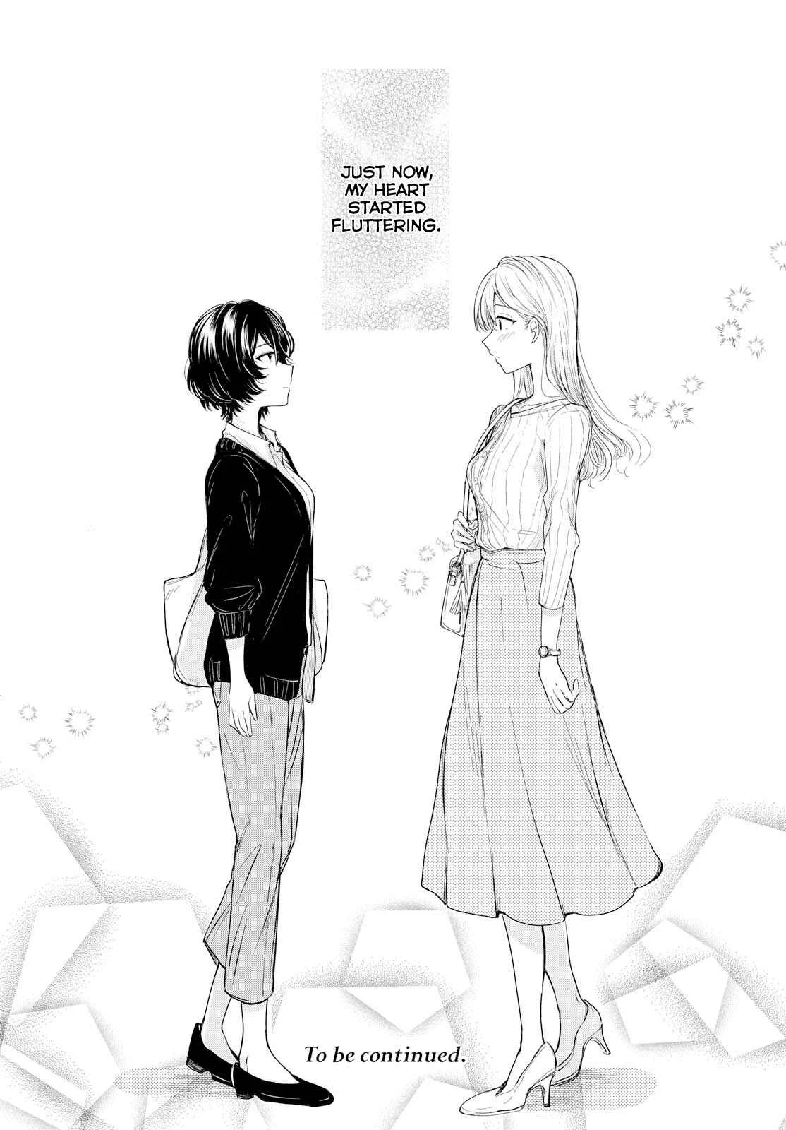 Kaketa Tsuki to Doughnut Chapter 1: The Moon is a Hole in the Night Sky - Page 34