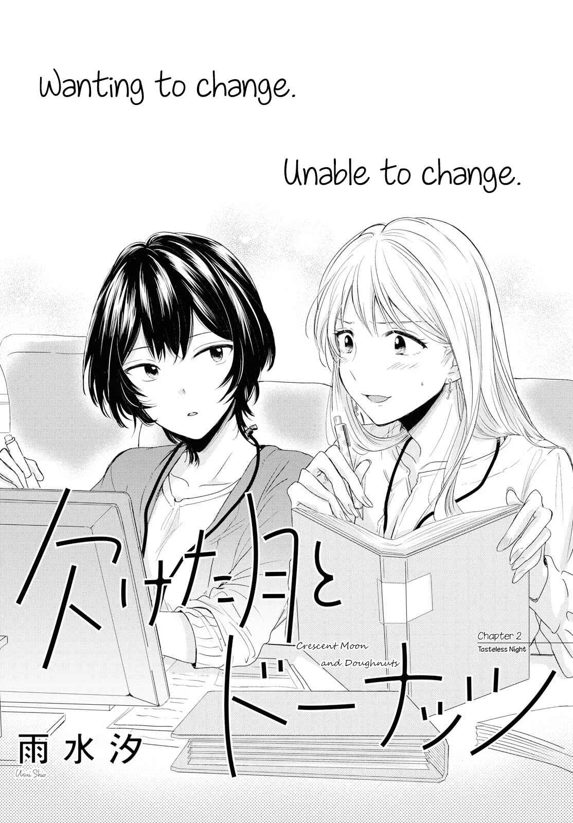 Kaketa Tsuki to Doughnut Chapter 2: Tasteless Night - Page 2