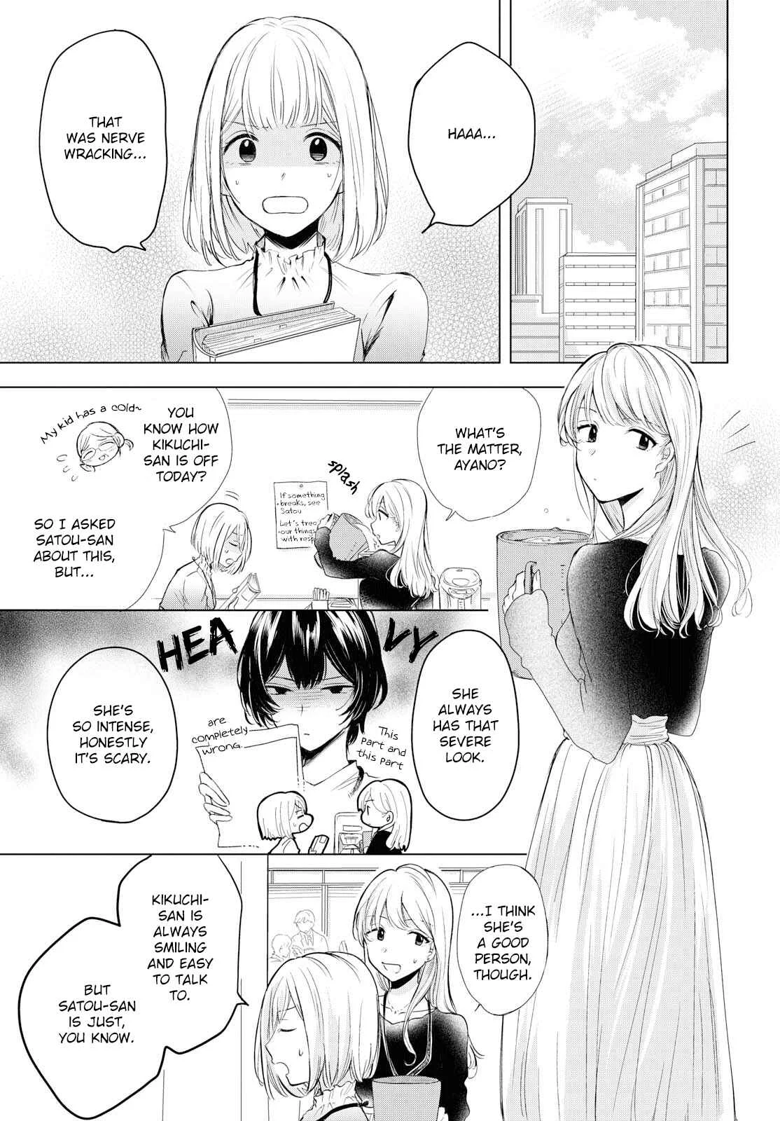 Kaketa Tsuki to Doughnut Chapter 2: Tasteless Night - Page 3