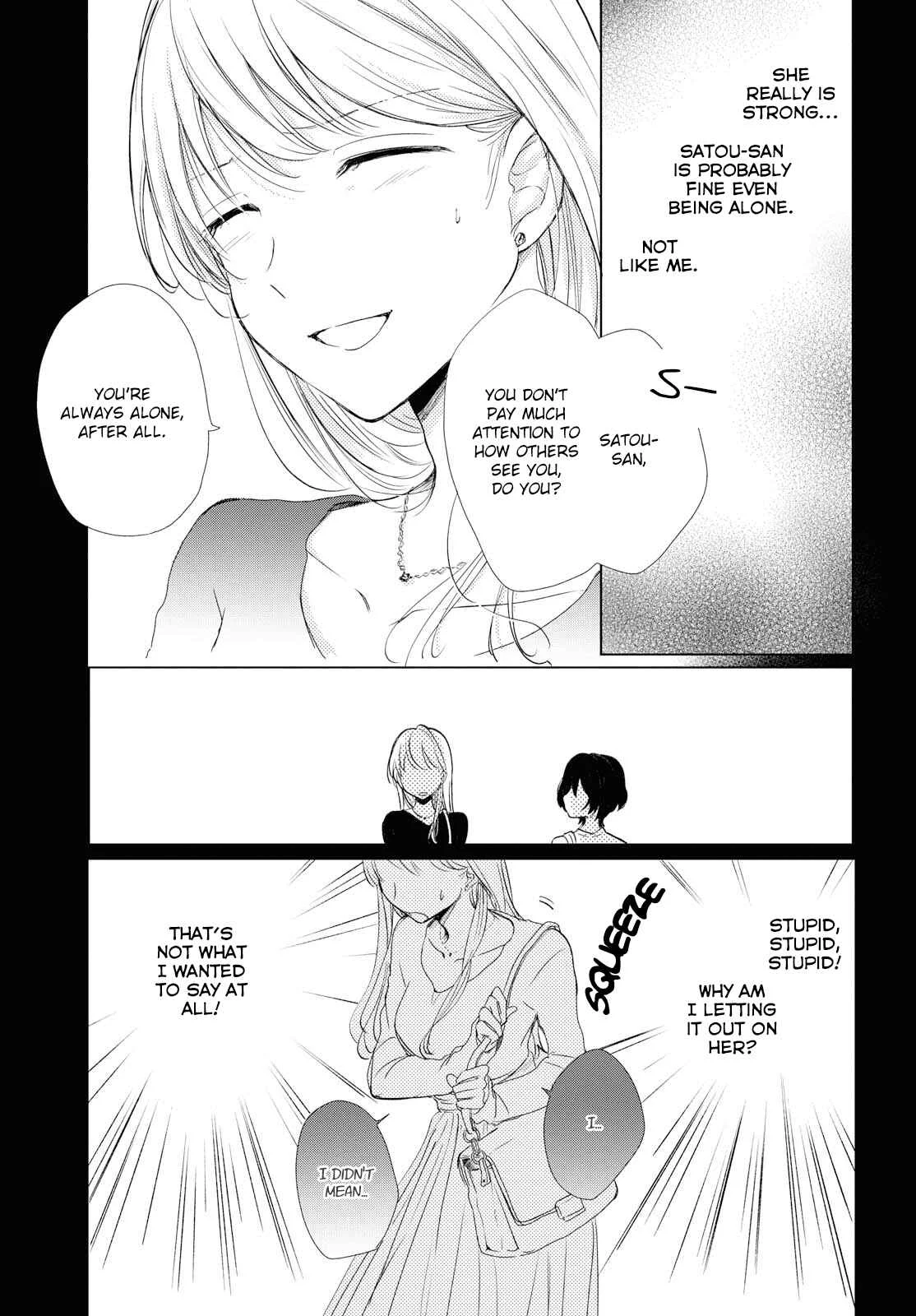 Kaketa Tsuki to Doughnut Chapter 2: Tasteless Night - Page 11