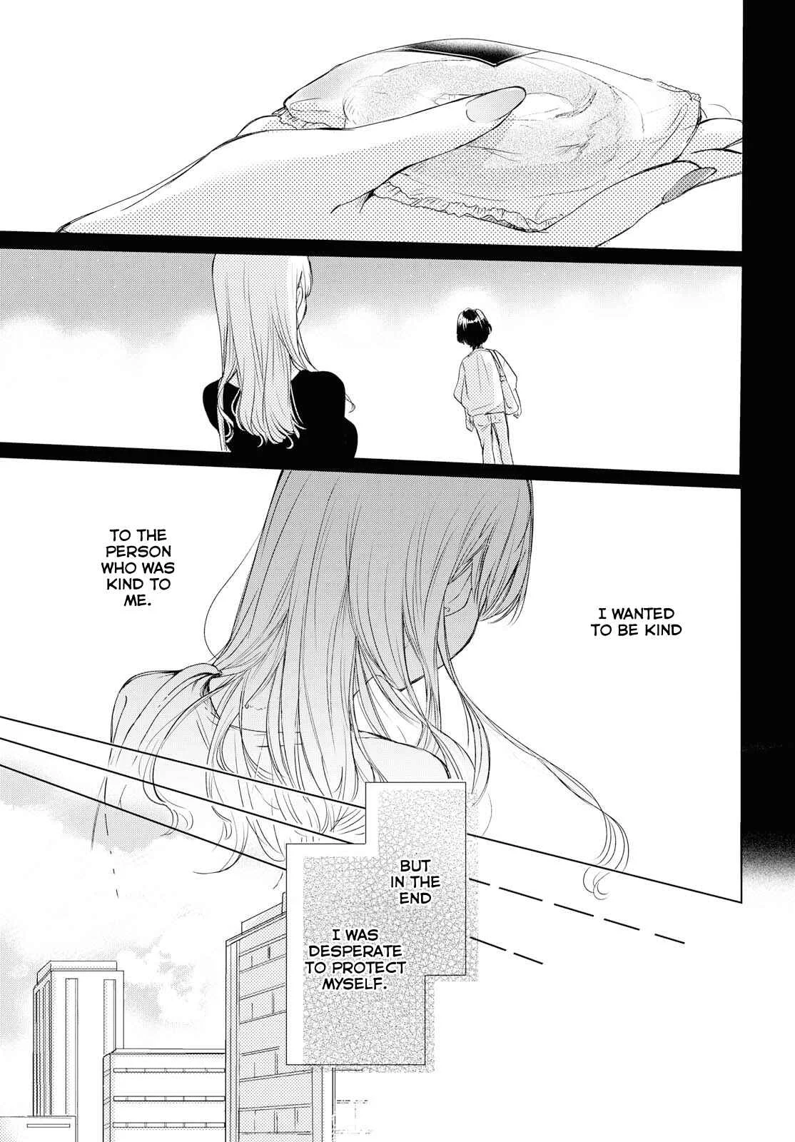 Kaketa Tsuki to Doughnut Chapter 2: Tasteless Night - Page 13