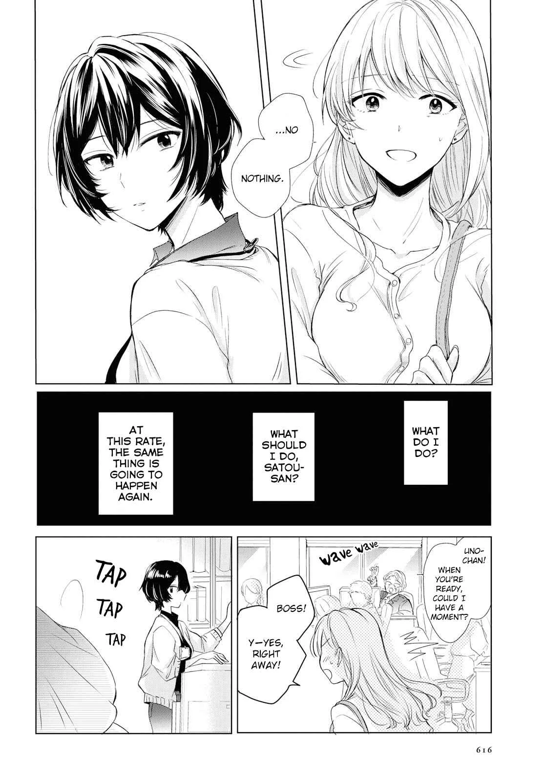 Kaketa Tsuki to Doughnut Chapter 2: Tasteless Night - Page 16