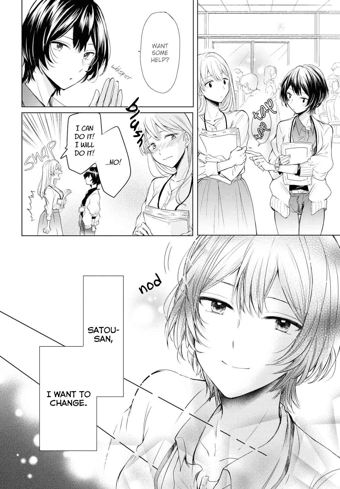 Kaketa Tsuki to Doughnut Chapter 2: Tasteless Night - Page 20