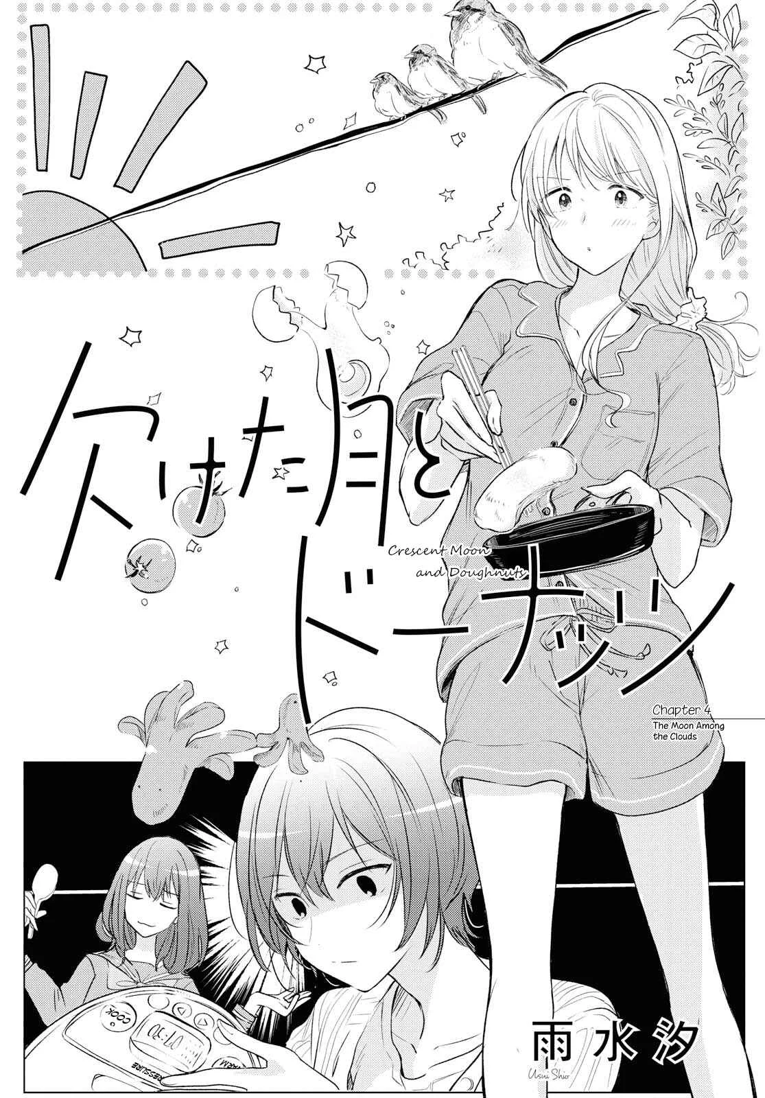 Kaketa Tsuki to Doughnut Chapter 4: The Moon Among the Clouds - Page 2