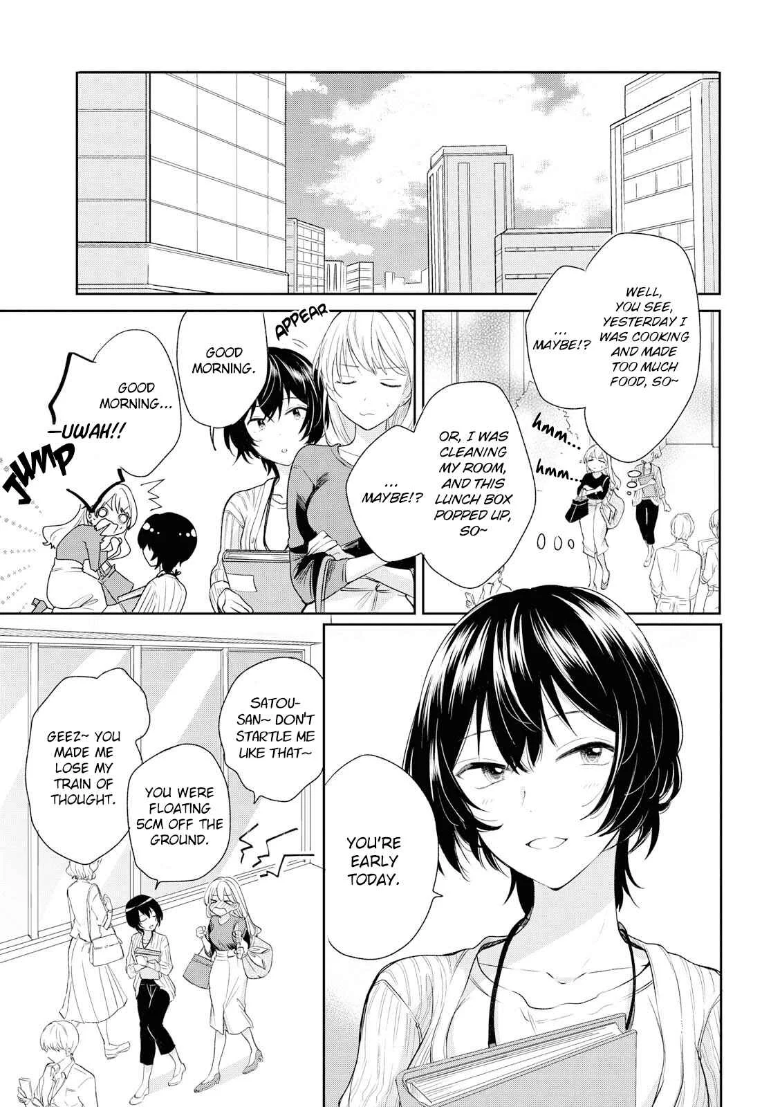 Kaketa Tsuki to Doughnut Chapter 4: The Moon Among the Clouds - Page 3
