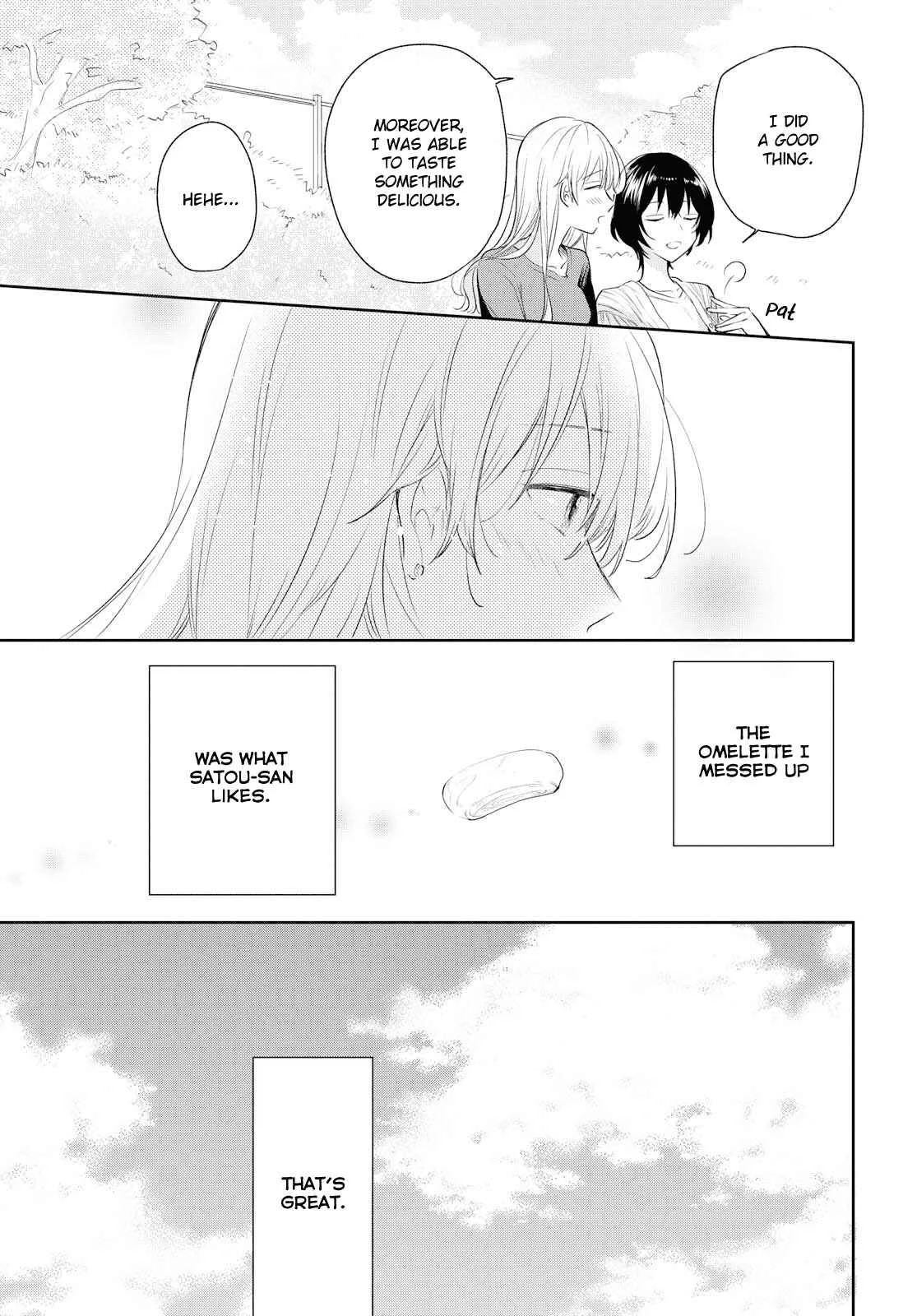 Kaketa Tsuki to Doughnut Chapter 4: The Moon Among the Clouds - Page 23