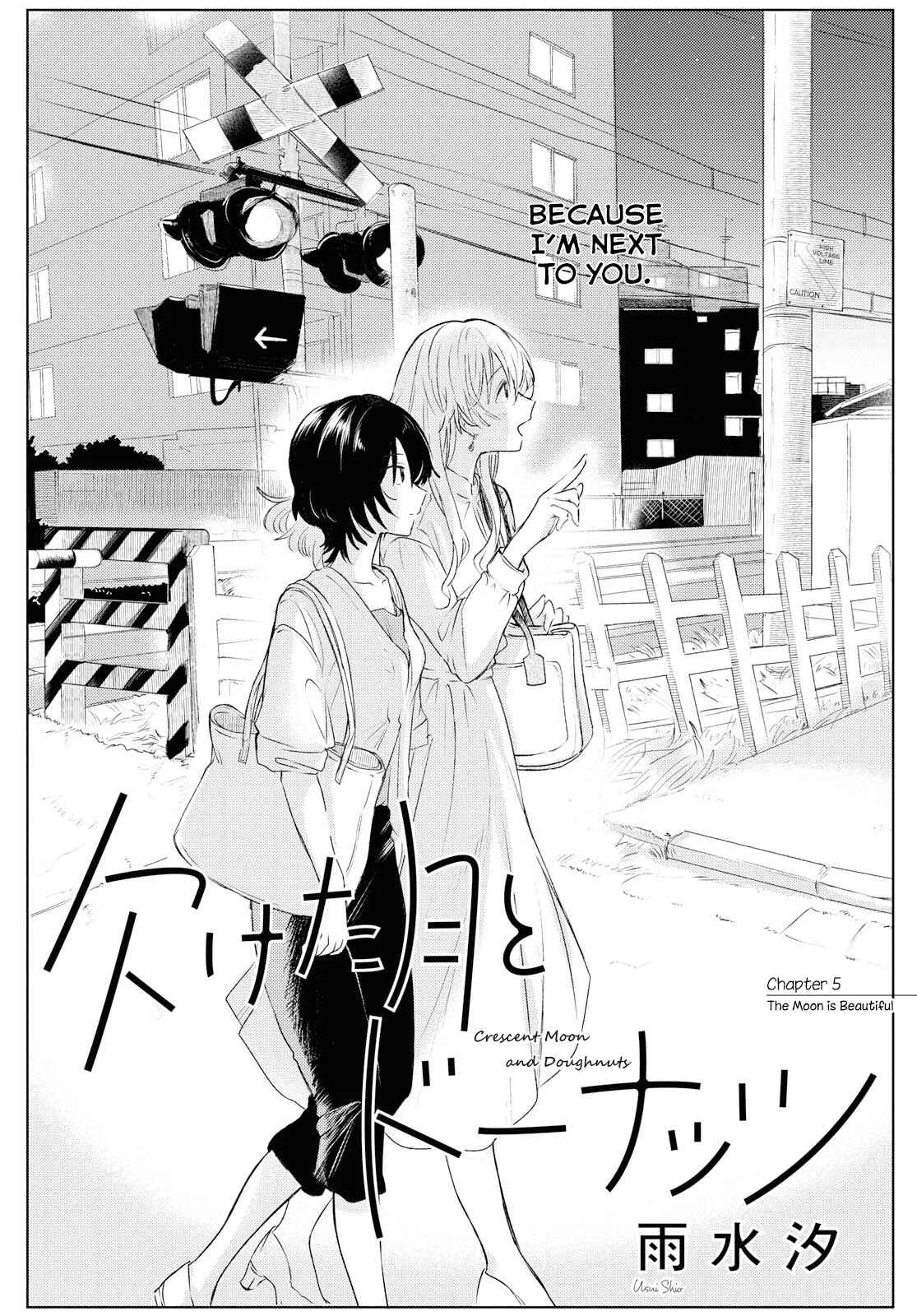 Kaketa Tsuki to Doughnut Chapter 5: The Moon is Beautiful - Page 2