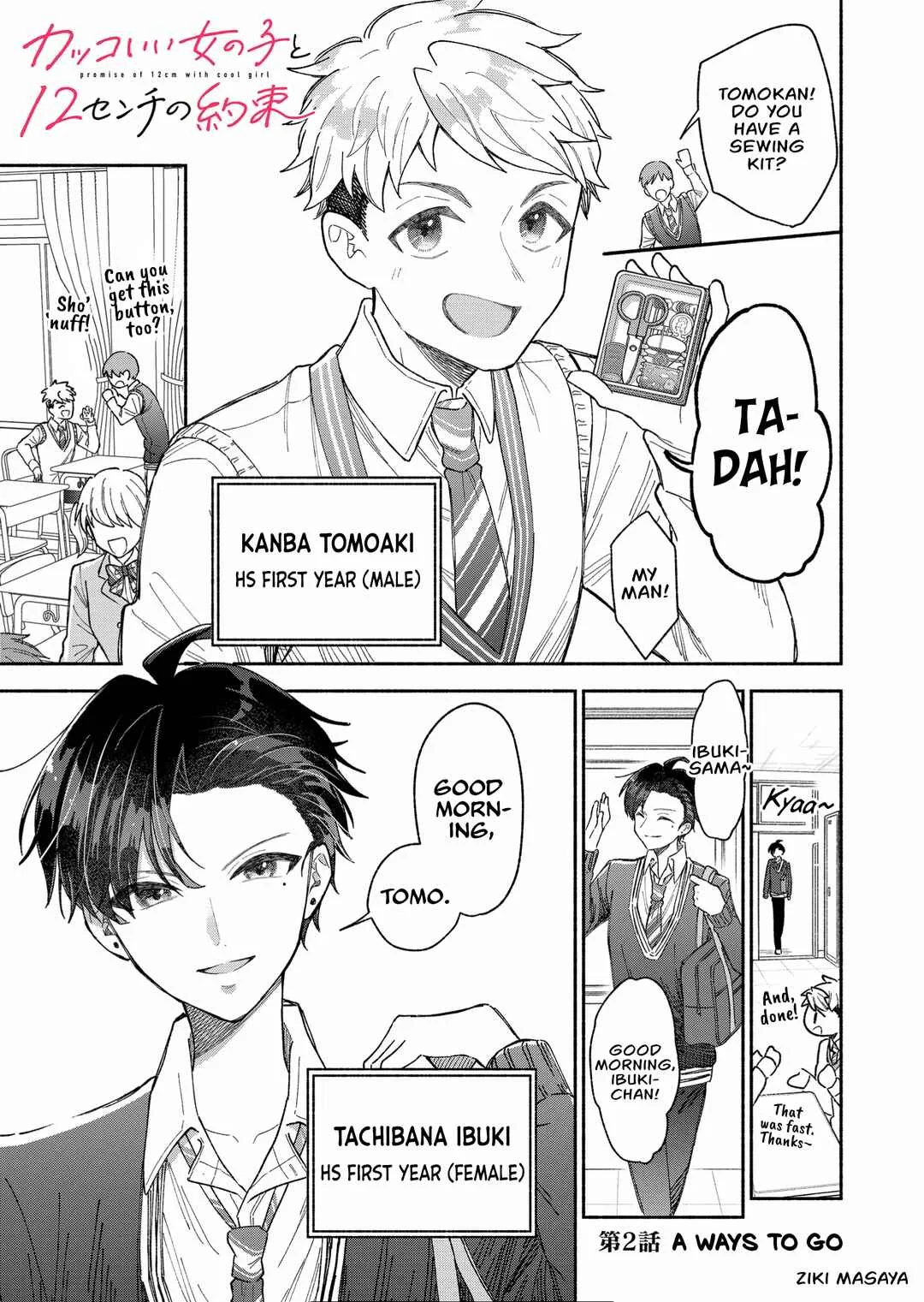 Kakkoii Onnanoko to 12-centi no Yakusoku Chapter 2: A ways to go - Page 1