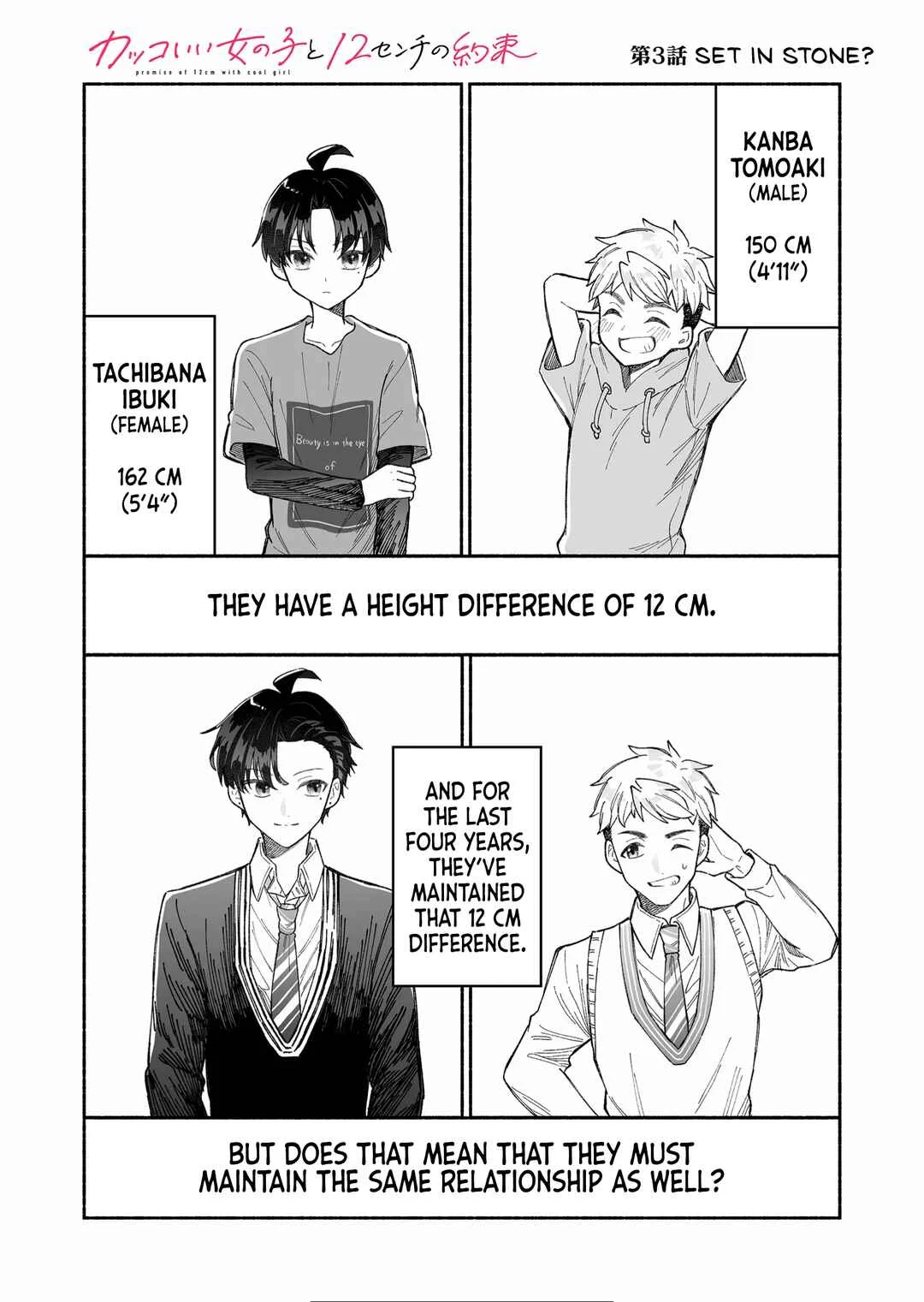 Kakkoii Onnanoko to 12-centi no Yakusoku Chapter 3: Set in stone? - Page 1