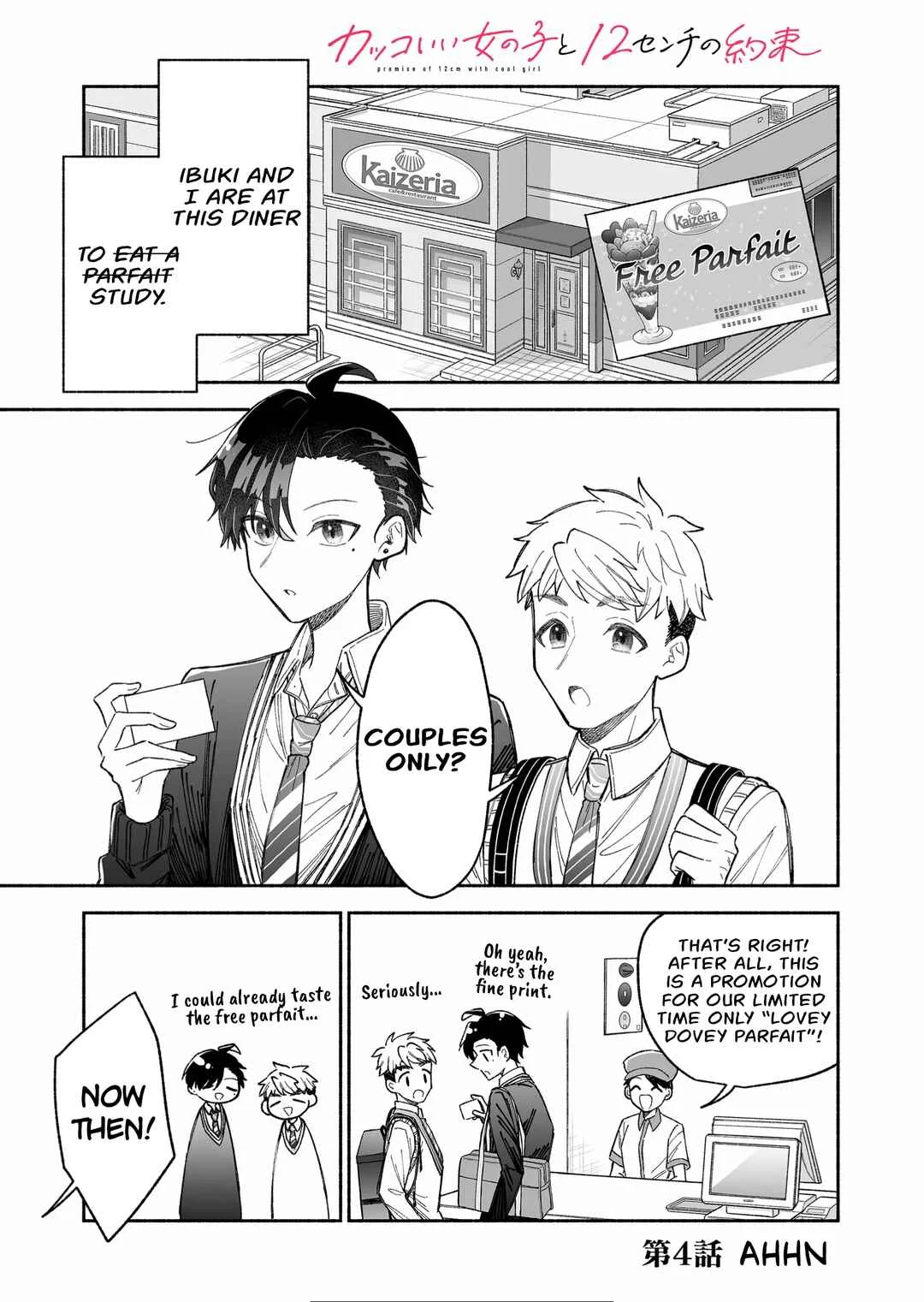 Kakkoii Onnanoko to 12-centi no Yakusoku Chapter 4: Ahhn - Page 1