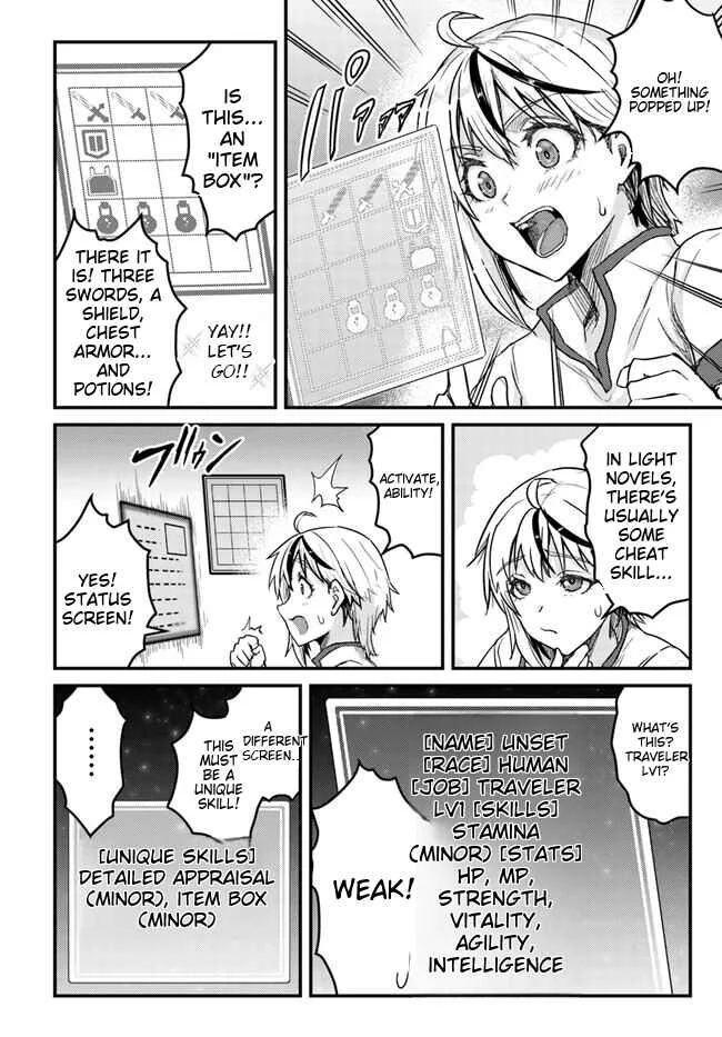 Kakure Tensei Yuusha ~Cheat Skill to Yuusha Job wo Kakushite Daini no Jinsei wo Tanoshindeyaru!~ Chapter 1 - Page 11