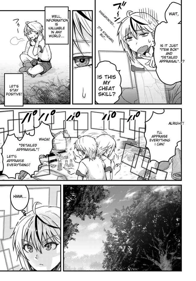 Kakure Tensei Yuusha ~Cheat Skill to Yuusha Job wo Kakushite Daini no Jinsei wo Tanoshindeyaru!~ Chapter 1 - Page 12