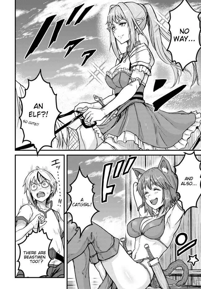 Kakure Tensei Yuusha ~Cheat Skill to Yuusha Job wo Kakushite Daini no Jinsei wo Tanoshindeyaru!~ Chapter 1 - Page 15