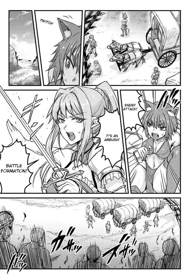 Kakure Tensei Yuusha ~Cheat Skill to Yuusha Job wo Kakushite Daini no Jinsei wo Tanoshindeyaru!~ Chapter 1 - Page 18