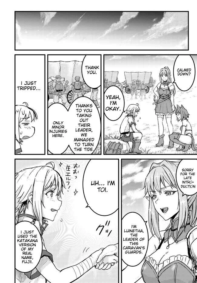Kakure Tensei Yuusha ~Cheat Skill to Yuusha Job wo Kakushite Daini no Jinsei wo Tanoshindeyaru!~ Chapter 1 - Page 25
