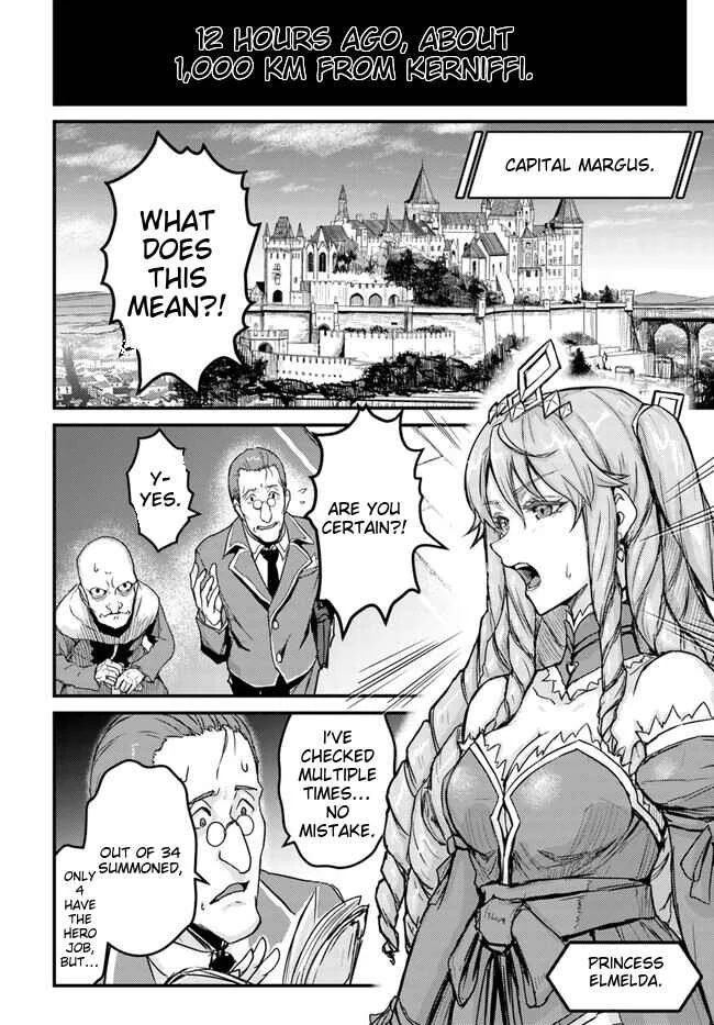 Kakure Tensei Yuusha ~Cheat Skill to Yuusha Job wo Kakushite Daini no Jinsei wo Tanoshindeyaru!~ Chapter 1 - Page 43