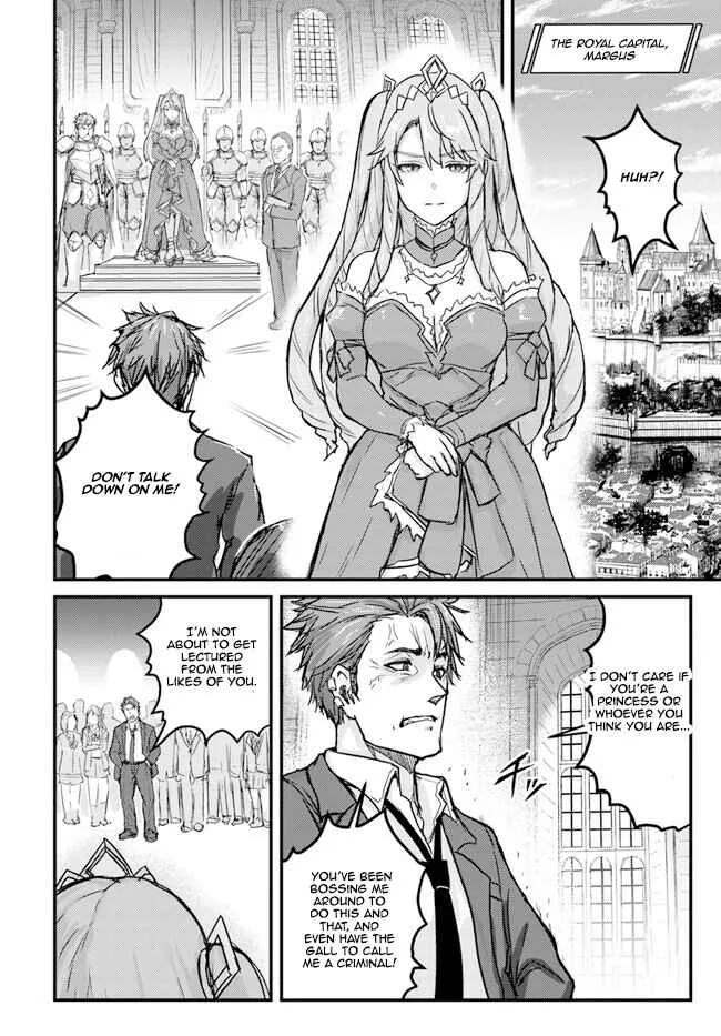 Kakure Tensei Yuusha ~Cheat Skill to Yuusha Job wo Kakushite Daini no Jinsei wo Tanoshindeyaru!~ Chapter 2 - Page 2