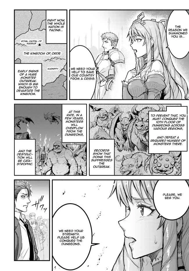 Kakure Tensei Yuusha ~Cheat Skill to Yuusha Job wo Kakushite Daini no Jinsei wo Tanoshindeyaru!~ Chapter 2 - Page 4