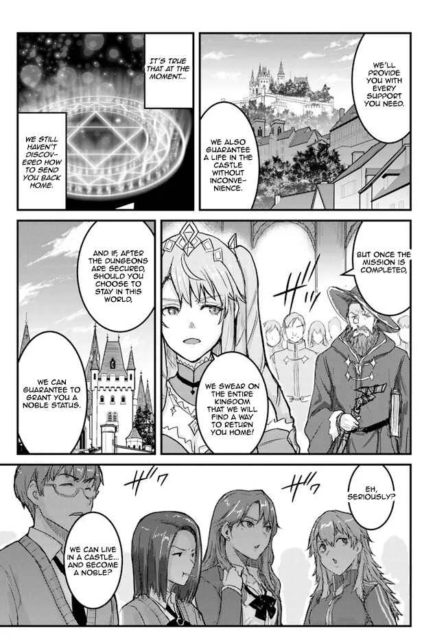 Kakure Tensei Yuusha ~Cheat Skill to Yuusha Job wo Kakushite Daini no Jinsei wo Tanoshindeyaru!~ Chapter 2 - Page 5