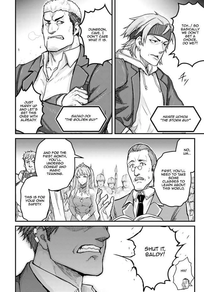 Kakure Tensei Yuusha ~Cheat Skill to Yuusha Job wo Kakushite Daini no Jinsei wo Tanoshindeyaru!~ Chapter 2 - Page 6
