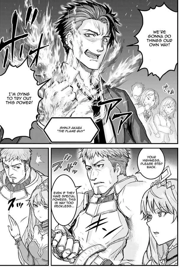 Kakure Tensei Yuusha ~Cheat Skill to Yuusha Job wo Kakushite Daini no Jinsei wo Tanoshindeyaru!~ Chapter 2 - Page 7