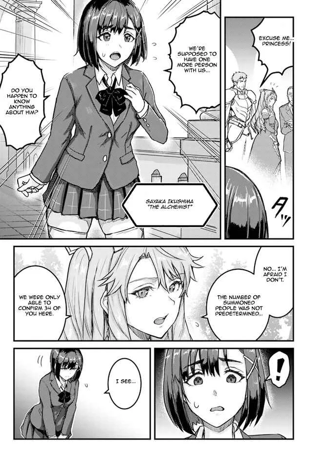 Kakure Tensei Yuusha ~Cheat Skill to Yuusha Job wo Kakushite Daini no Jinsei wo Tanoshindeyaru!~ Chapter 2 - Page 9