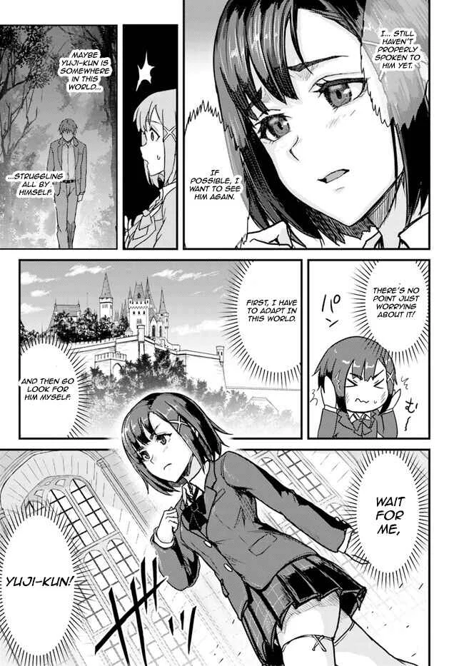 Kakure Tensei Yuusha ~Cheat Skill to Yuusha Job wo Kakushite Daini no Jinsei wo Tanoshindeyaru!~ Chapter 2 - Page 11