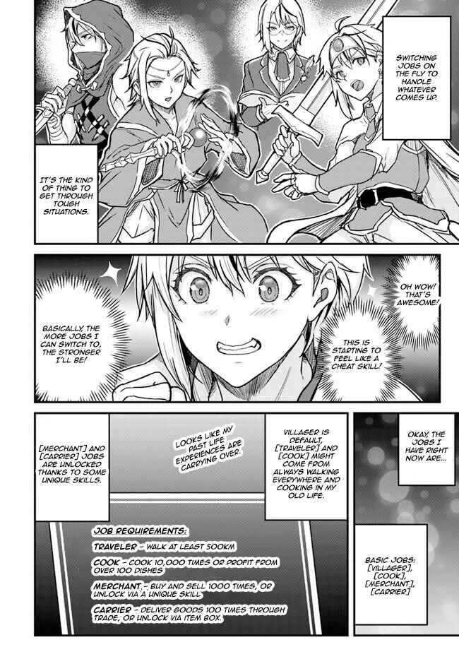 Kakure Tensei Yuusha ~Cheat Skill to Yuusha Job wo Kakushite Daini no Jinsei wo Tanoshindeyaru!~ Chapter 2 - Page 16