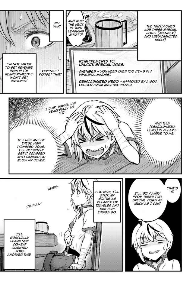 Kakure Tensei Yuusha ~Cheat Skill to Yuusha Job wo Kakushite Daini no Jinsei wo Tanoshindeyaru!~ Chapter 2 - Page 17