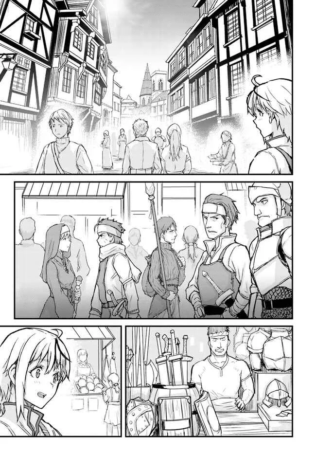Kakure Tensei Yuusha ~Cheat Skill to Yuusha Job wo Kakushite Daini no Jinsei wo Tanoshindeyaru!~ Chapter 2 - Page 19