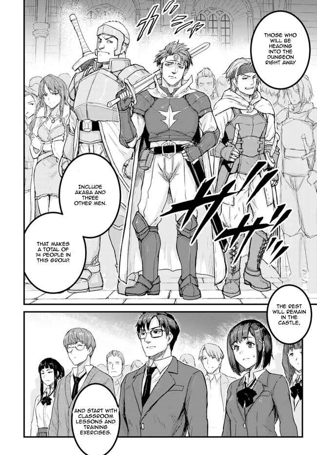 Kakure Tensei Yuusha ~Cheat Skill to Yuusha Job wo Kakushite Daini no Jinsei wo Tanoshindeyaru!~ Chapter 3 - Page 20