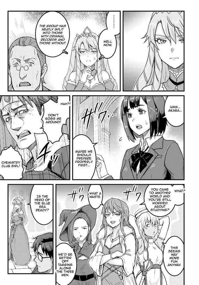 Kakure Tensei Yuusha ~Cheat Skill to Yuusha Job wo Kakushite Daini no Jinsei wo Tanoshindeyaru!~ Chapter 3 - Page 21