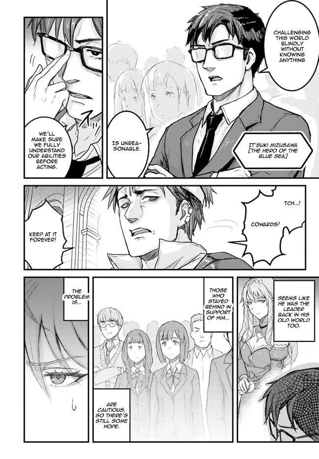 Kakure Tensei Yuusha ~Cheat Skill to Yuusha Job wo Kakushite Daini no Jinsei wo Tanoshindeyaru!~ Chapter 3 - Page 22