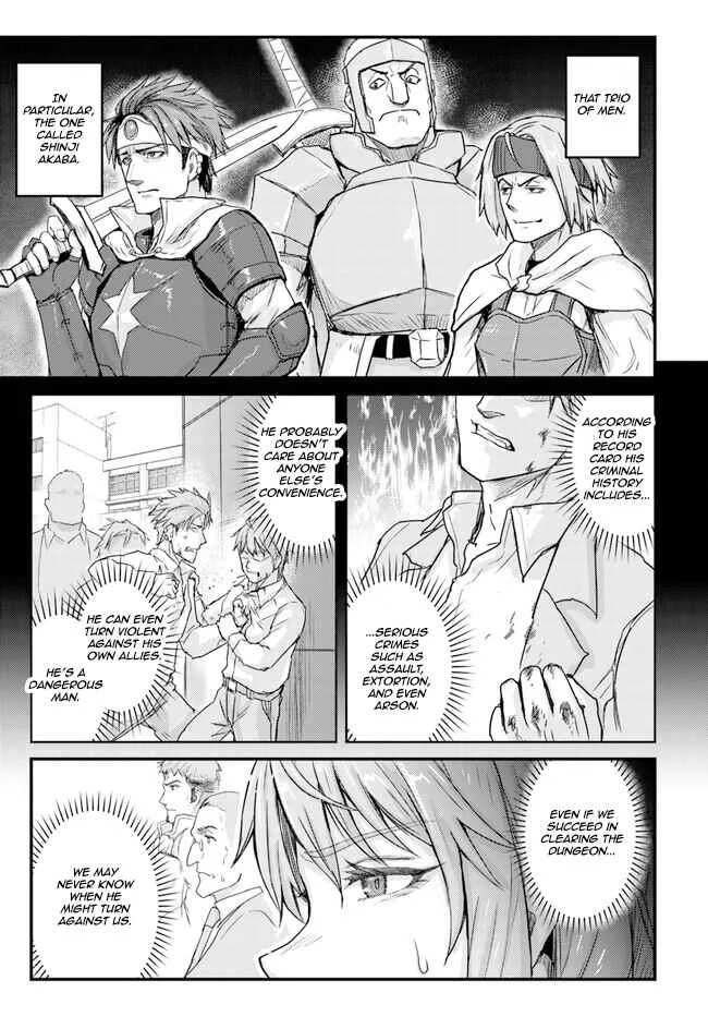 Kakure Tensei Yuusha ~Cheat Skill to Yuusha Job wo Kakushite Daini no Jinsei wo Tanoshindeyaru!~ Chapter 3 - Page 23