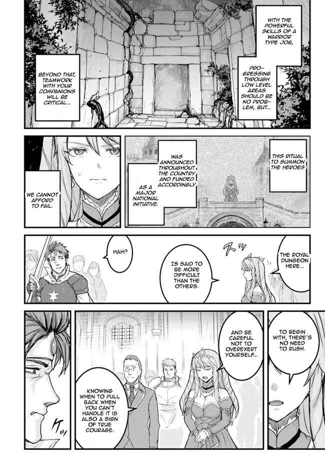 Kakure Tensei Yuusha ~Cheat Skill to Yuusha Job wo Kakushite Daini no Jinsei wo Tanoshindeyaru!~ Chapter 3 - Page 24