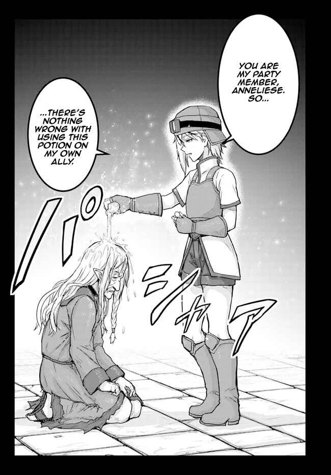 Kakure Tensei Yuusha ~Cheat Skill to Yuusha Job wo Kakushite Daini no Jinsei wo Tanoshindeyaru!~ Chapter 4 - Page 23