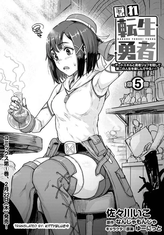 Kakure Tensei Yuusha ~Cheat Skill to Yuusha Job wo Kakushite Daini no Jinsei wo Tanoshindeyaru!~ Chapter 5 - Page 1
