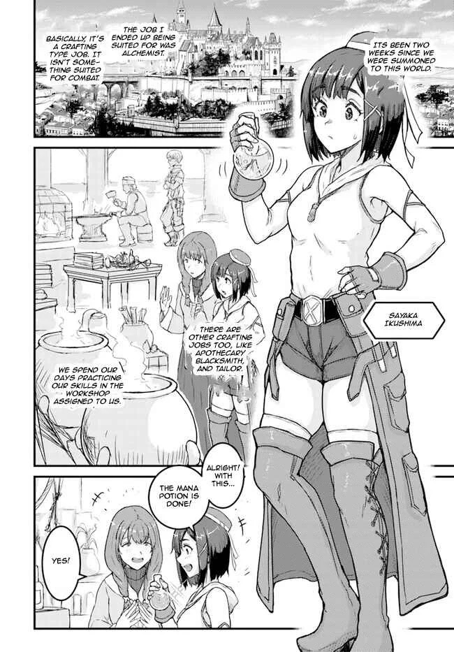 Kakure Tensei Yuusha ~Cheat Skill to Yuusha Job wo Kakushite Daini no Jinsei wo Tanoshindeyaru!~ Chapter 5 - Page 2
