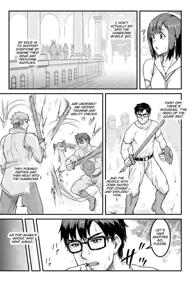 Kakure Tensei Yuusha ~Cheat Skill to Yuusha Job wo Kakushite Daini no Jinsei wo Tanoshindeyaru!~ Chapter 5 - Page 3