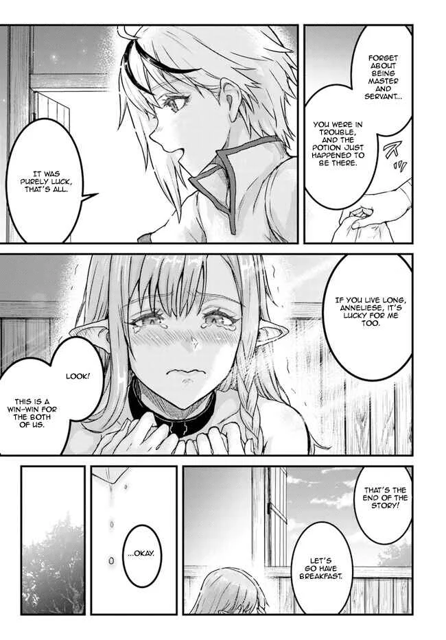 Kakure Tensei Yuusha ~Cheat Skill to Yuusha Job wo Kakushite Daini no Jinsei wo Tanoshindeyaru!~ Chapter 5 - Page 16
