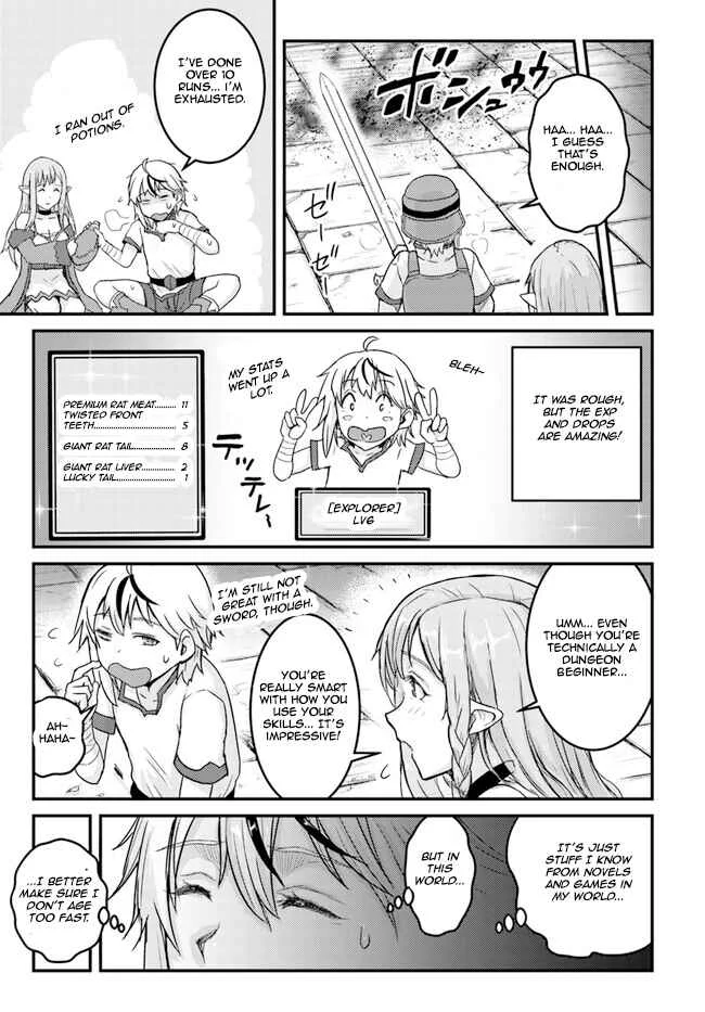 Kakure Tensei Yuusha ~Cheat Skill to Yuusha Job wo Kakushite Daini no Jinsei wo Tanoshindeyaru!~ Chapter 5 - Page 30