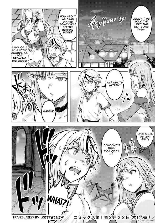 Kakure Tensei Yuusha ~Cheat Skill to Yuusha Job wo Kakushite Daini no Jinsei wo Tanoshindeyaru!~ Chapter 5 - Page 31