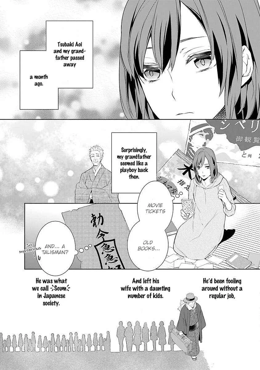 Kakuriyo no Yadomeshi Chapter 1 - Page 9