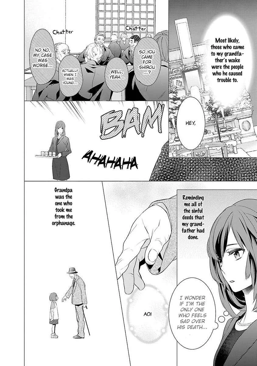 Kakuriyo no Yadomeshi Chapter 1 - Page 10