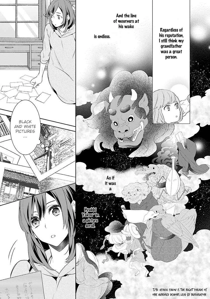 Kakuriyo no Yadomeshi Chapter 1 - Page 11