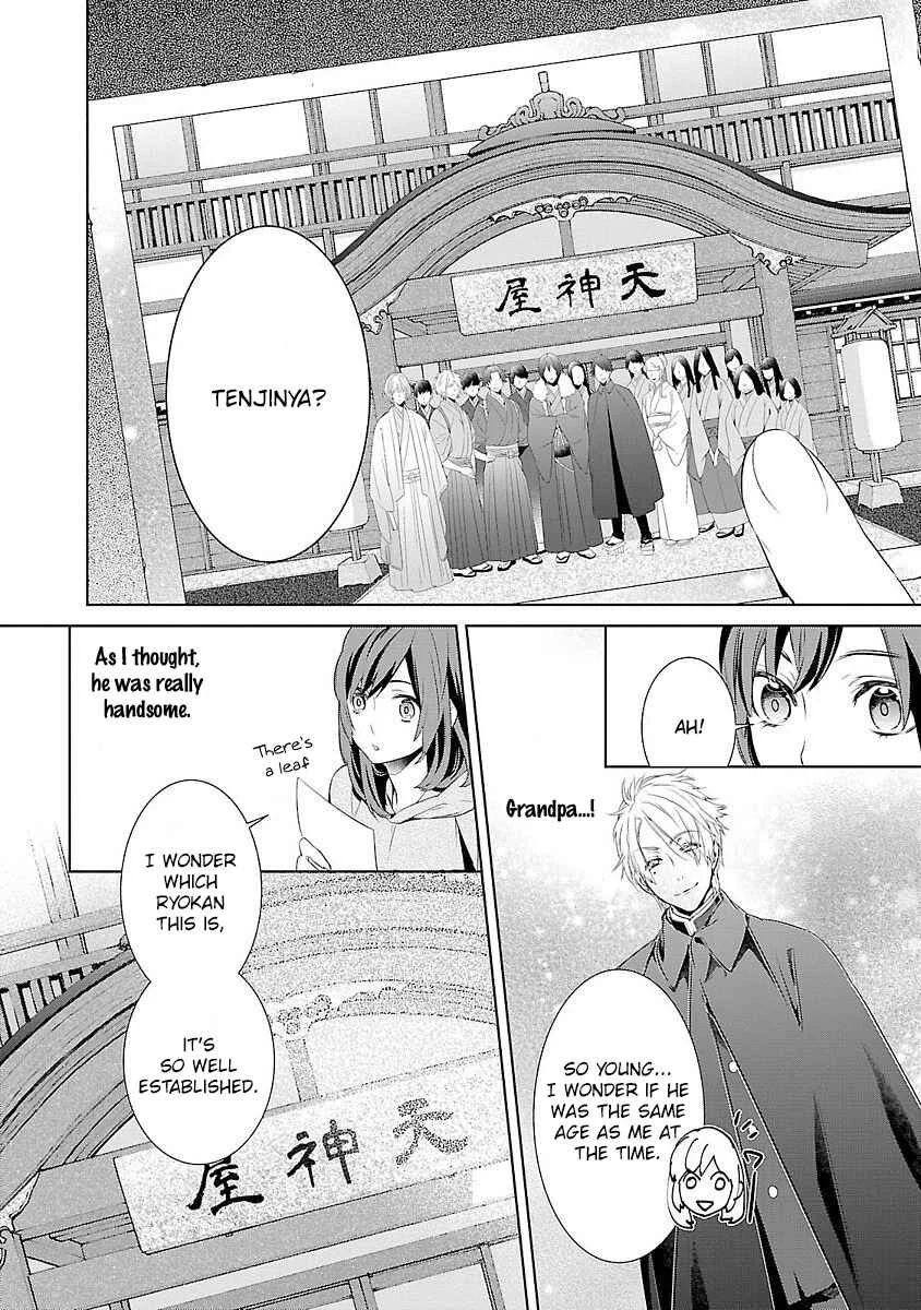 Kakuriyo no Yadomeshi Chapter 1 - Page 12