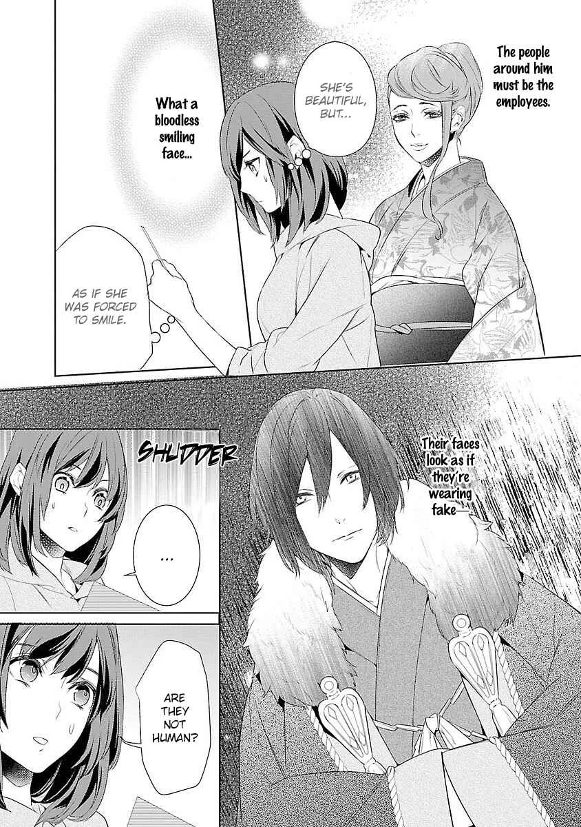 Kakuriyo no Yadomeshi Chapter 1 - Page 13
