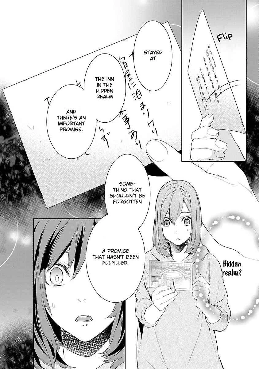 Kakuriyo no Yadomeshi Chapter 1 - Page 14